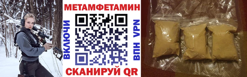 АМФ 97%  Югорск 