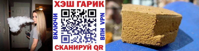 Гашиш Premium  Югорск 