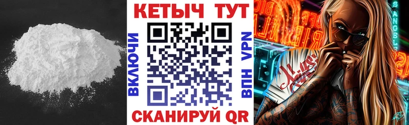 Кетамин ketamine как найти закладки Югорск