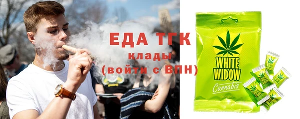 MDMA Абаза