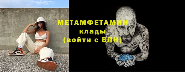 ALPHA-PVP Абдулино