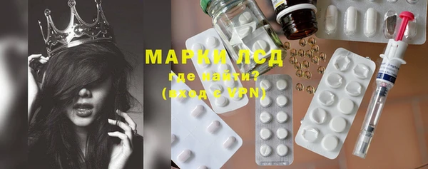 ECSTASY Абинск