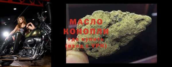 ECSTASY Абинск