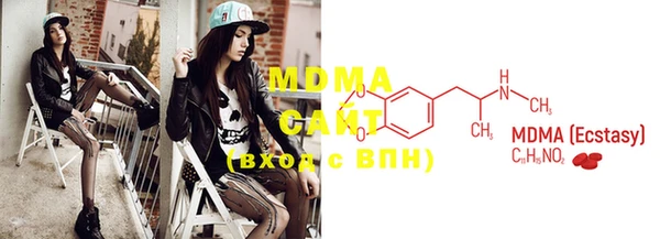 ECSTASY Абинск