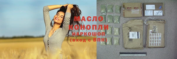 таблы Медвежьегорск