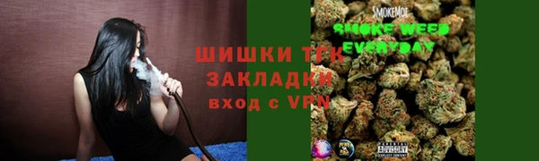 MDMA Абаза