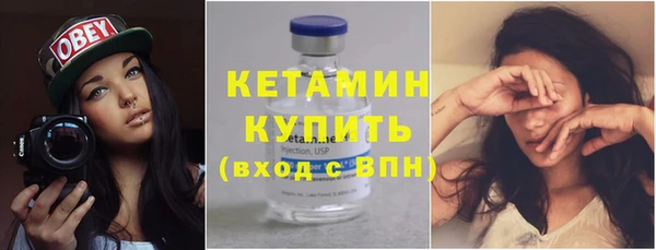 ALPHA-PVP Абдулино