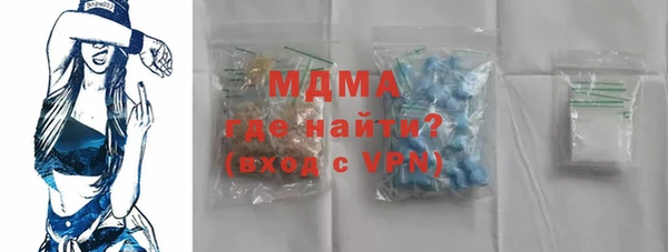 ALPHA-PVP Абдулино