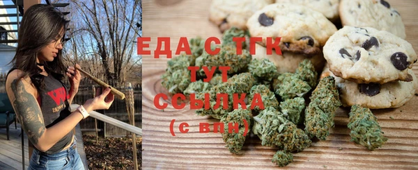 ECSTASY Абинск