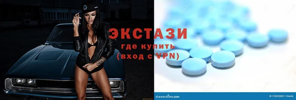 MDMA Абаза