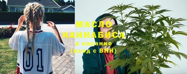 MDMA Абаза