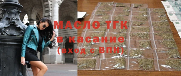 кокаин премиум Алексин