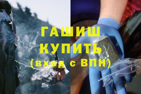 MDMA Абаза
