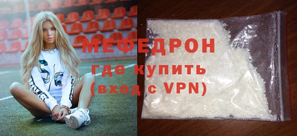 ALPHA-PVP Абдулино