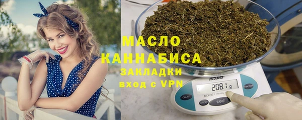 MDMA Абаза