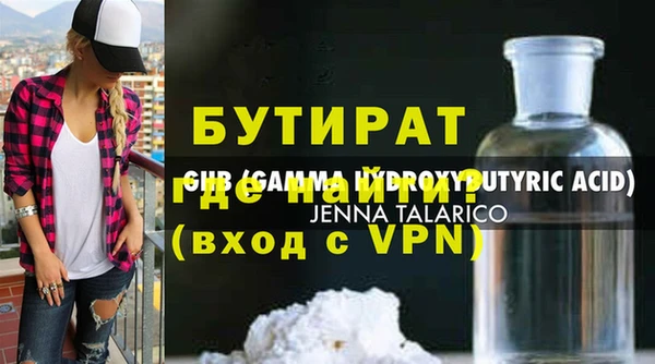 ALPHA-PVP Абдулино