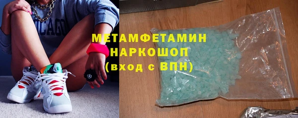 MDMA Абаза