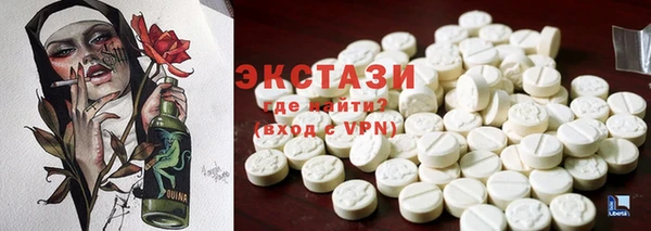 MDMA Абаза