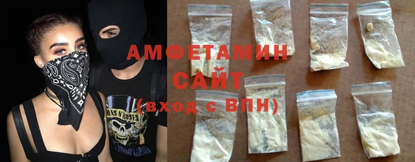 ECSTASY Абинск