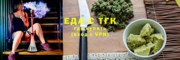 MDMA Абаза