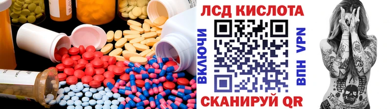LSD-25 экстази кислота MEGA tor Югорск