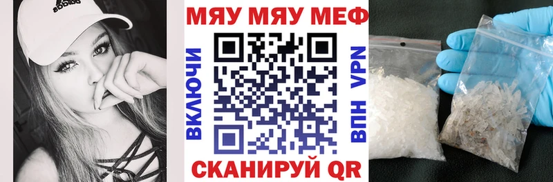 ссылка на мегу маркетплейс  Югорск  МЕФ кристаллы 