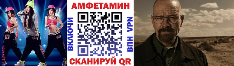 МЕТАМФЕТАМИН витя  мега как зайти  shop как зайти  Югорск 
