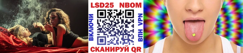 наркотики  Югорск  Наркотические марки 1500мкг 