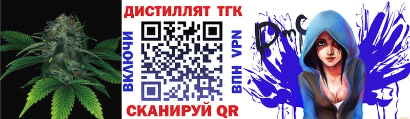ТГК концентрат наркота Югорск