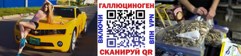 Галлюциногенные грибы прущие грибы  Югорск 