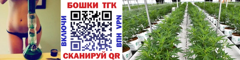Бошки Шишки Ganja Югорск